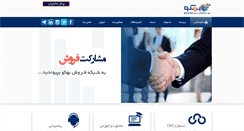 Desktop Screenshot of behko.com